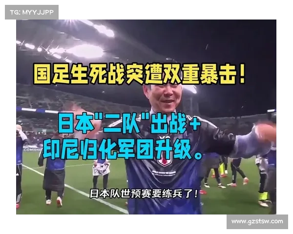 久保建英独造三球导演屠杀 日本 6-0 横扫印尼头名晋级 归化军团助印尼涉险闯关 久保建英独造三球导演屠杀 日本 6-0 横扫印尼头名晋级 归化军团助印尼涉险闯关