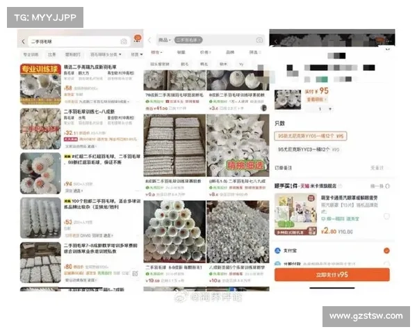 月薪 2 万都打不起?羽毛球价格暴涨超黄金!二手球、人造球能否拯救球场危机? 月薪 2 万都打不起?羽毛球价格暴涨超黄金!二手球、人造球能否拯救球场危机?