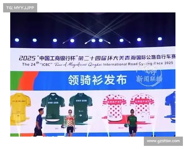 2025 环大美青海国际公路自行车赛 7 月 5 日震撼启幕!世巡车队领衔 154 名车手角逐 1400 公里高原巅峰 2025 环大美青海国际公路自行车赛 7 月 5 日震撼启幕!世巡车队领衔 154 名车手角逐 1400 公里高原巅峰