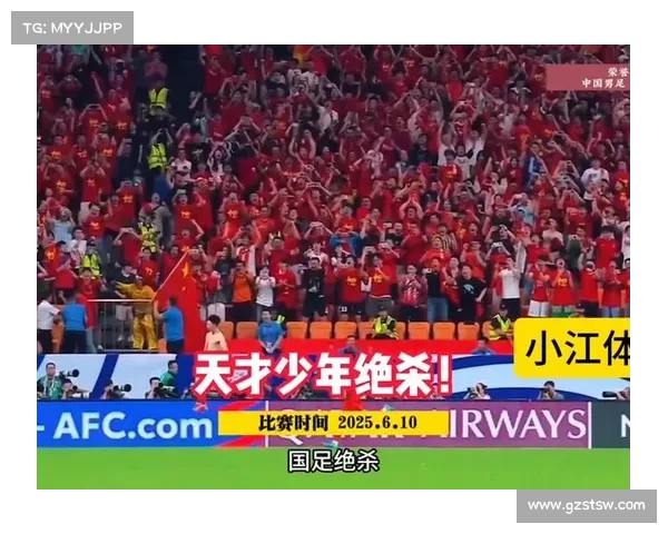红色长城见证绝杀时刻:国足主场 1-0 巴林,球迷围巾墙燃爆山城 红色长城见证绝杀时刻:国足主场 1-0 巴林,球迷围巾墙燃爆山城