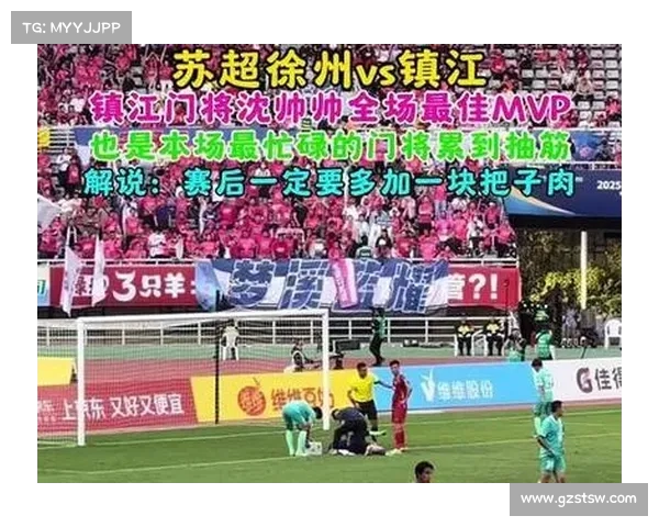 徐州门将神级划铲镇镇江!苏超最帅扑救引爆热议 徐州门将神级划铲镇镇江!苏超最帅扑救引爆热议