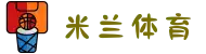 米兰·体育(中国)官方网站-MILAN SPORTS